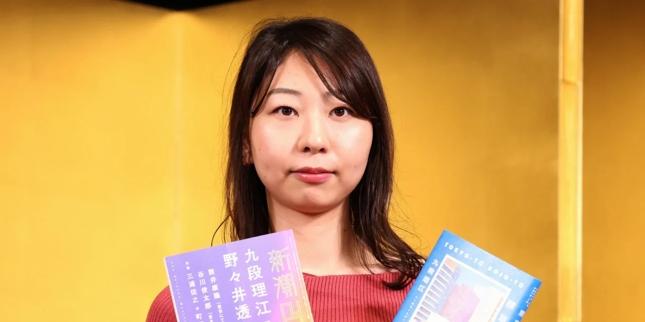 La ganadora de un prestigioso premio literario japonés ha confirmado que la IA ayudó a escribir su libro