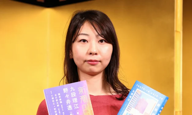 La ganadora de un prestigioso premio literario japonés ha confirmado que la IA ayudó a escribir su libro